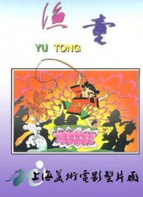 白丝校花喷水